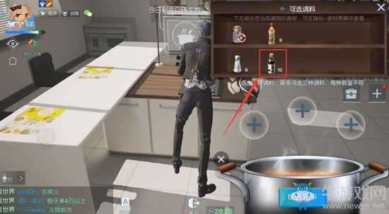 《龍族幻想》茶碗蒸配方