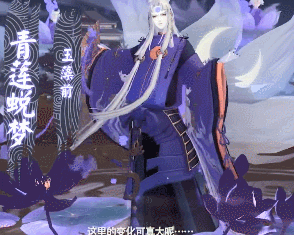《陰陽師》玉藻前新皮膚【青蓮?fù)憠簟揩@取攻略