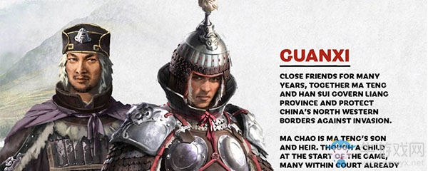 《全面戰爭：三國》聯姻馬超方法