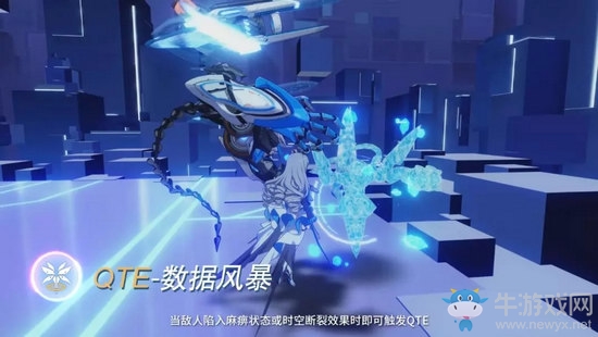 《崩壞3》理之律者技能詳解