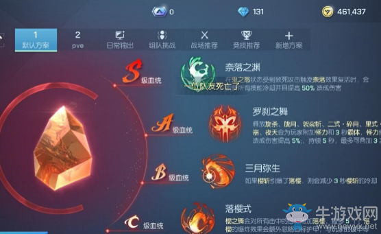 《龍族幻想》村雨pvp打法攻略