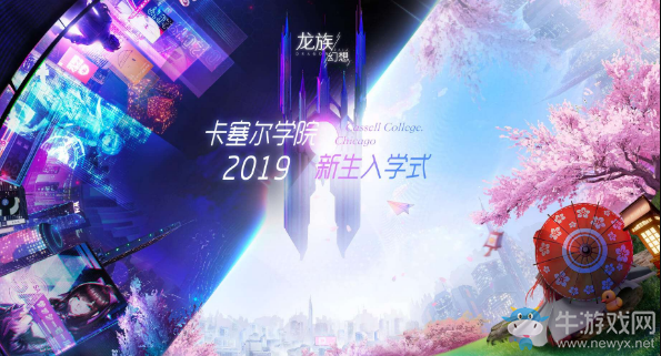 《龍族幻想》獵鷹pvp攻略