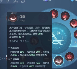 《龍族幻想》村雨圣核搭配攻略