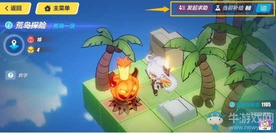 《崩壞3》消暑大作戰(zhàn)介紹