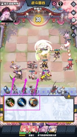 《皇家騎士：300自走棋》裝備獲取方法攻略