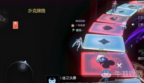 《龍族幻想》極樂副本3號boss打法攻略