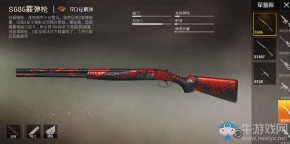 《和平精英》S686幽冥伯爵介紹