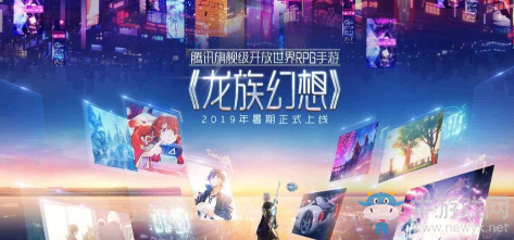 《龍族幻想》師徒系統(tǒng)介紹