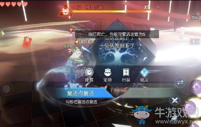 《龍族幻想》極樂副本3號boss打法攻略