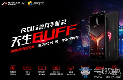 《王者榮耀》預(yù)約贏永久皮膚天生BUFF再升級