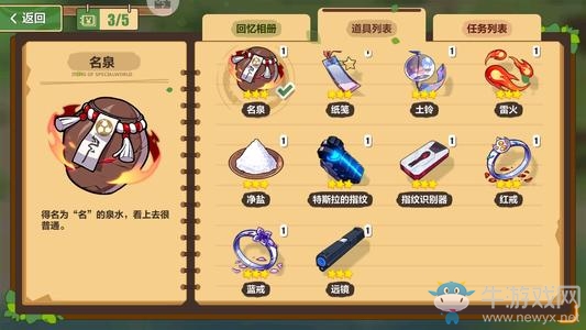 《崩壞3》崩壞彈頭換武器攻略