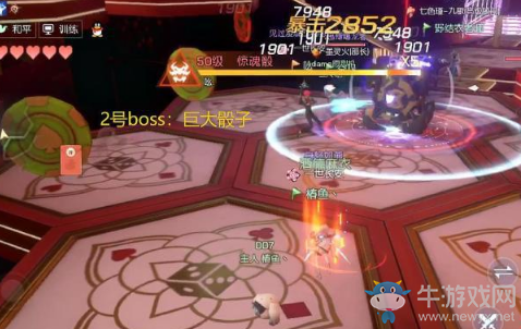 《龍族幻想》極樂副本2號boss打法攻略