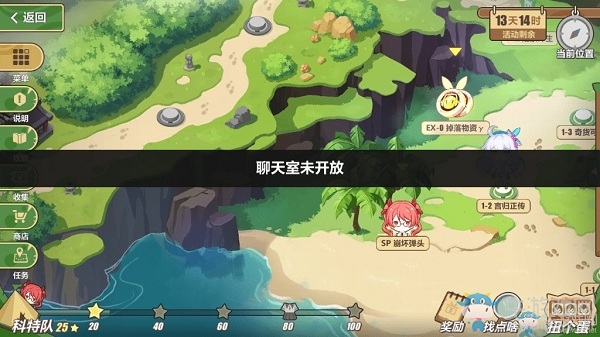 《崩壞3》崩壞彈頭積分介紹