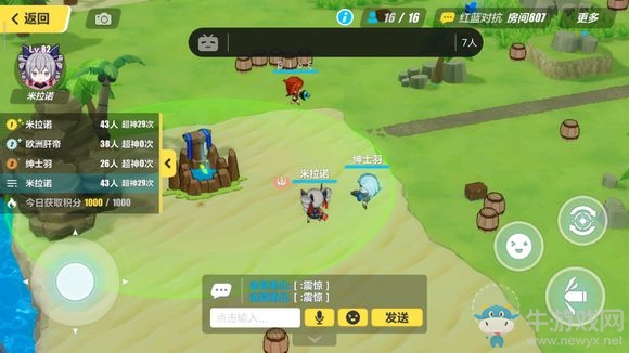 《崩壞3》崩壞彈頭火箭筒攻略