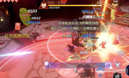 《龍族幻想》極樂副本2號boss打法攻略