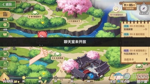 《崩壞3》崩壞彈頭開啟攻略