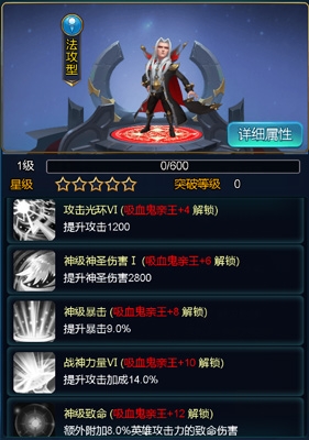 《守衛(wèi)王權(quán)》魔法英雄排名出爐，誰是你心中的C位