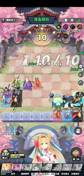 《皇家騎士：300自走棋》戰(zhàn)獵刺陣容攻略