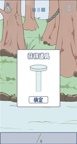 《我只是想睡個覺》第6關(guān)攻略