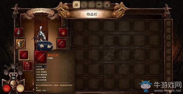 《戰錘：混沌禍根》第二章：鮮血之城