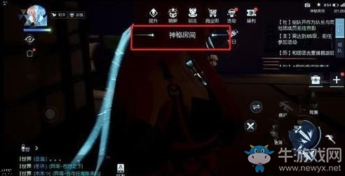 《龍族幻想》馴龍室神秘房間進入方法