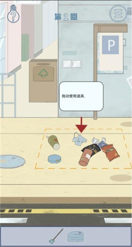 《我只是想睡個(gè)覺》第1關(guān)攻略