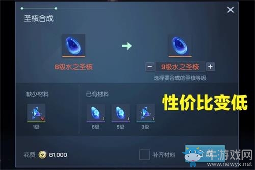 《龍族幻想》平民玩家提高評分攻略