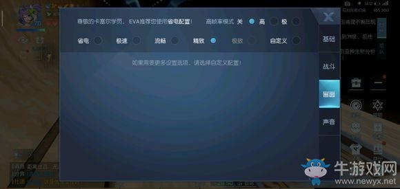 《龍族幻想》末日四挑戰(zhàn)攻略
