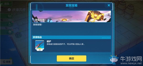 《崩壞3》沙海沉舟通關(guān)攻略