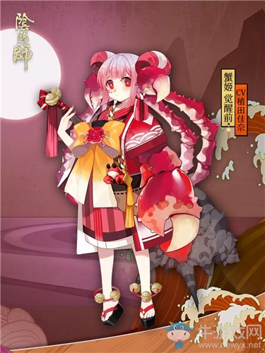 《陰陽師》新SR式神蟹姬上線時間介紹