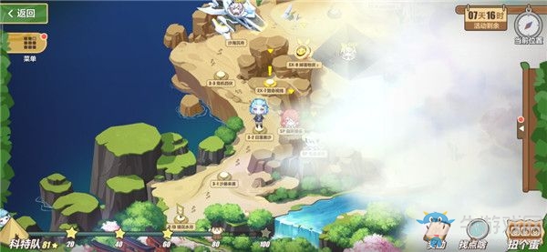 《崩壞3》沙海沉舟通關(guān)攻略