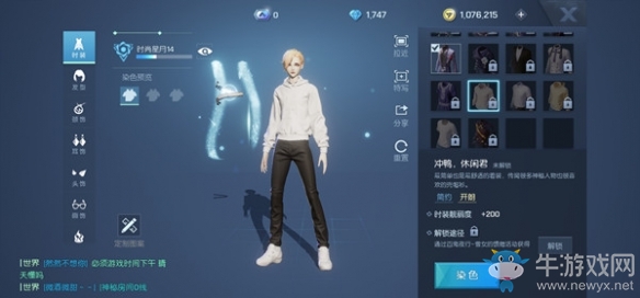 《龍族幻想》龍語裝備獲取攻略