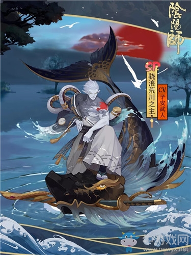 《陰陽(yáng)師》SP驍浪荒川之主陣容搭配