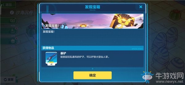 《崩壞3》沙海沉舟通關(guān)攻略