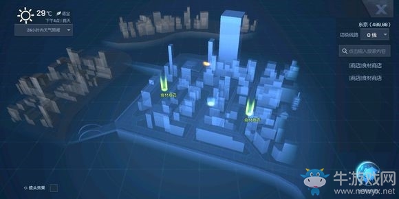 《龍族幻想》清潔工作異聞攻略