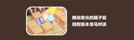 《崩壞3》奇異漂流金色陵墓第三層攻略