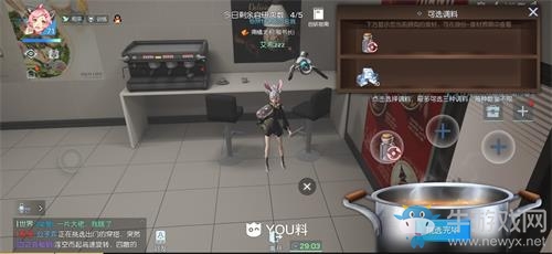 《龍族幻想》白色戀人制作攻略