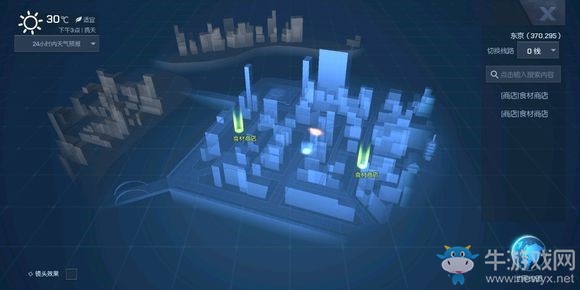 《龍族幻想》清潔工作異聞攻略
