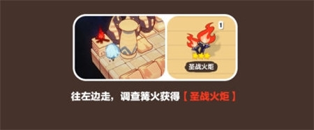 《崩壞3》奇異漂流金色陵墓第一層攻略