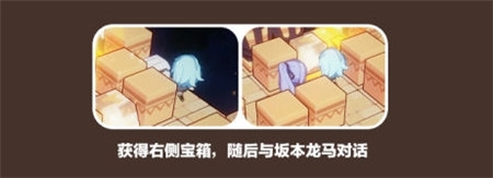 《崩壞3》奇異漂流金色陵墓第三層攻略