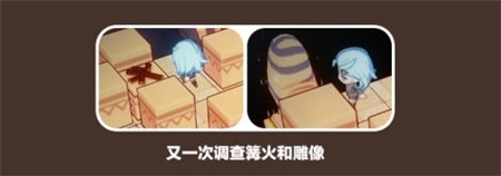 《崩壞3》奇異漂流金色陵墓第三層攻略