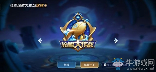 《王者榮耀》搶鯤大作戰(zhàn)強勢英雄推薦