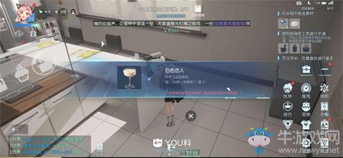 《龍族幻想》白色戀人制作攻略