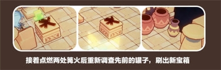 《崩壞3》奇異漂流金色陵墓第一層攻略