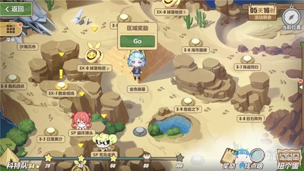 《崩壞3》奇異漂流金色陵墓攻略