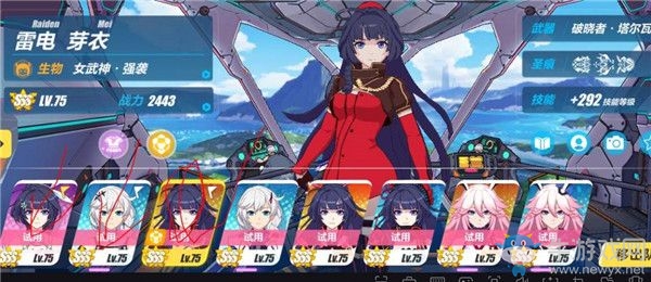 《崩壞3》奇異漂流金色陵墓第一層攻略