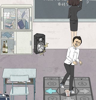 《上課小動作》第九關(guān)攻略