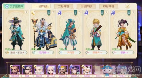 《神雕俠侶2》手游大理寵物選擇推薦
