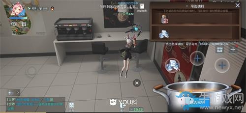 《龍族幻想》白色戀人制作攻略