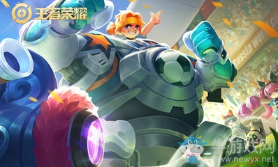 《王者榮耀》劉禪英雄皮膚優化一覽